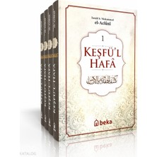 Keşfül Hafa - El-Acluni (4 Cilt Takım) Beka Yayınları Ismail B. Muhammed El-Acluni