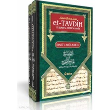 Sahihi Buhari Şerhi - Et-Tavdih Li Şerhil Camiis Sahih - 2 Cilt Takım Beka Yayınları Ibnü’l Mülakkın