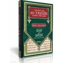 Sahihi Buhari Şerhi - Et-Tavdih Li Şerhil Camiis Sahih - 2. Cilt Beka Yayınları Ibnü’l Mülakkın