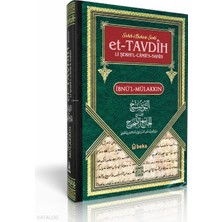 Sahihi Buhari Şerhi - Et-Tavdih Li Şerhil Camiis Sahih - 1. Cilt Beka Yayınları Ibnü’l Mülakkın