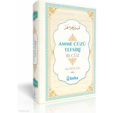 Amme Cüzü Tefsiri (2. Hamur) Beka Yayınları Ali Küçük