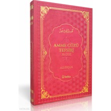 Amme Cüzü Tefsiri - Termo Deri - Kırmızı Beka Yayınları Ali Küçük