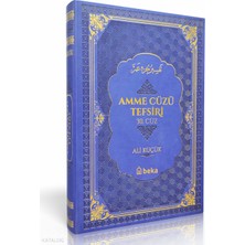 Amme Cüzü Tefsiri - Termo Deri - Mavi Beka Yayınları Ali Küçük