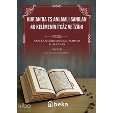 Kuranda Eş Anlamlı Sanılan 40 Kelimenin Icaz ve Izahı Beka Yayınları Abdulazım Ibrahim Muhammed El Matani