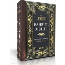 Bahrul Muhit – 2 Cilt Takım Beka Yayınları Ebu Hayyan El Endülüsi