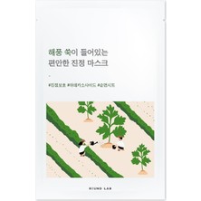 Mey İthalat Roundlab Mugwort Calming Mask Yüz Maskesi 25 ml (10 Adet)