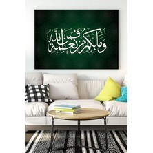 Mey İthalat Postermanya (PSTER16151) Hat Sanatı Dini Kanvas Tablo 2 30 x 40