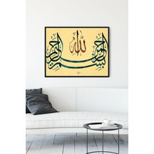 Mey İthalat Postermanya (PSTER11184) Hat Sanatı Dini Çerçeveli Tablo 3 (50X70CM)