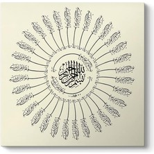 Mey İthalat Bismillahirrahmanirrahim Tablosu 50 x 50