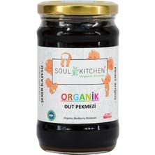 Mey İthalat Soul Kitchen Organik Dut Pekmezi 380GR (Soğuk Sıkım) (Şeker Ilavesiz)