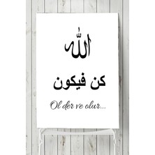 Mey İthalat Postermanya (PSTER3888) Kun Fe Ye Kun Dini Poster 90X130CM