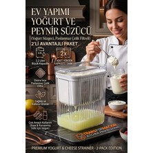 Transformacion 2 Adet Profesyonel Yoğurt Süzgeci, 2.2l Büyük Kapasiteli, Paslanmaz Çelik Filtre