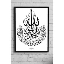 (PSTER11174) Hat Sanatı Dini Çerçeveli Tablo 10 (50X70CM)