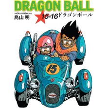 Brf Store Pmstore Dragon Ball 15&16