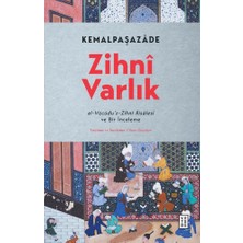MarkEntegra Zihni Varlık ve Bilimsel Çalışmalar Üzerine Kapsamlı Inceleme