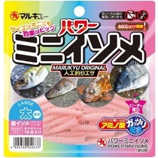 Marukyu Power Mini Isome Large 5 cm Glow Pink Silikon Yem