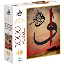 1001 Vav Kaligrafi 1000 Parça 2,2mm Kalınlık 48X68CM Profesyonel Hobi Puzzle Yapboz Serisi
