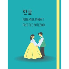 Valor Independently Published Hangul Korean Alphabet Practice Notebook: A Cute Hangul Practice Workbook F