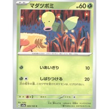 Bellsprout 069/165 Japanese Scarlet & Violet – Pokemon Kartı (Mint)