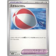 Big Baloon 158/165 Japanese Scarlet & Violet – Pokemon Kartı (Mint)