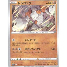 Regirock Reverse Holo 075/172 Japanese Vstar Universe – Pokemon Kartı (Mint)