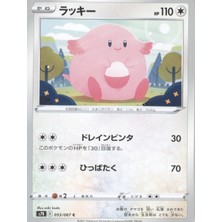 Chansey 053/067 Japanese Blue Sky Stream – Pokemon Kartı (Mint)