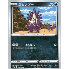 Stunky 048/070 Japanese Vmax Rising – Pokemon Kartı (Mint)