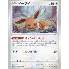 Eevee 052/067 Japanese Time Gezer – Pokemon Kartı (Mint)