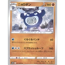 Poliwrath 031/067 Japanese Time Gezer – Pokemon Kartı (Mint)