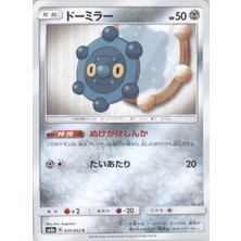 Bronzor 035/052 Japanese Dark Order – Pokemon Kartı (Mint)