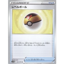 Level Ball 063/070 Japanese Rapid Strike Master – Pokemon Kartı (Mint)