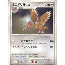 Fearow 1st Edition DBP#022 Japanese Moonlit Pursuit – Pokemon Kartı (Mint)