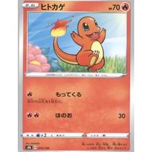 Charmander 015/184 Japanese Vmax Climax – Pokemon Kartı (Mint)