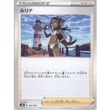 Nessa 164/184 Japanese Vmax Climax – Pokemon Kartı (Mint)