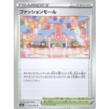 Shopping Center 068/069 Japanese Eevee Heroes – Pokemon Kartı (Mint)