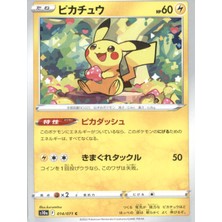 Pikachu 014/071 Japanese Dark Phantasma – Pokemon Kartı (Mint)