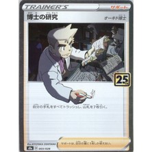 Professors Research 003/028 Japanese 25TH Anniversary Collection – Pokemon Kartı (Mint)