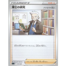 Professors Research 019/020 Japanese Darkrai Starter – Pokemon Kartı (Mint)