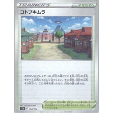 Jubilife Bilage Reverse Holo 168/172 Japanese Vstar Universe – Pokemon Kartı (Mint)