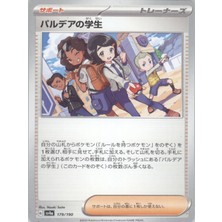 Paldea Students 179/190 Japanese Shiny Treasure Ex – Pokemon Kartı (Mint)
