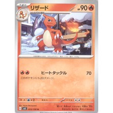 Charmeleon 013/108 Japanese Ruler Of The Black Flame – Pokemon Kartı (Mint)