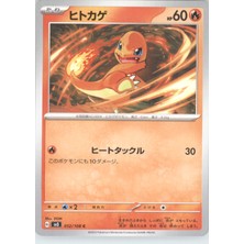 Charmander 012/108 Japanese Ruler Of The Black Flame – Pokemon Kartı (Mint)