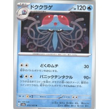 Tentacruel 073/165 Japanese Scarlet & Violet – Pokemon Kartı (Mint)