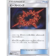 Beast Ring 126/173 Japanese Tag All Stars – Pokemon Kartı (Mint)