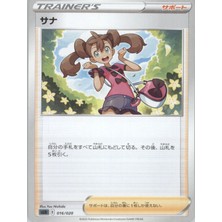 Shauna 016/020 Japanese Darkrai Starter – Pokemon Kartı (Mint)