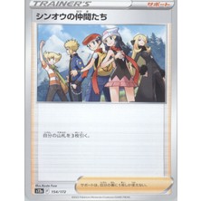 Sinnoh Friends 154/172 Japanese Vstar Universe – Pokemon Kartı (Mint)