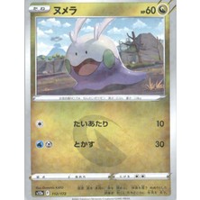 Goomy Reverse Holo 112/172 Japanese Vstar Universe – Pokemon Kartı (Mint)