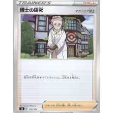 Professors Research 113/127 Japanese V Starter Deck Sd – Pokemon Kartı (Mint)