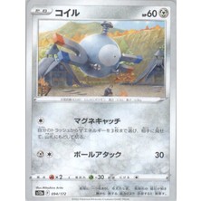 Magnemite Reverse Holo 094/172 Japanese Vstar Universe – Pokemon Kartı (Mint)