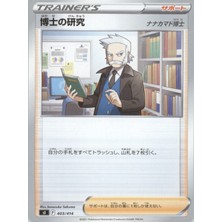 Professors Research 403/414 Japanese Start Deck 100 – Pokemon Kartı (Mint)